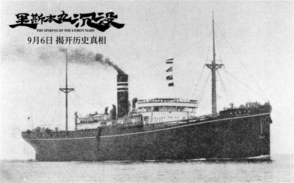 《砸锅卖铁的艺术：方励《里斯本丸沉没》的创新价值探索》